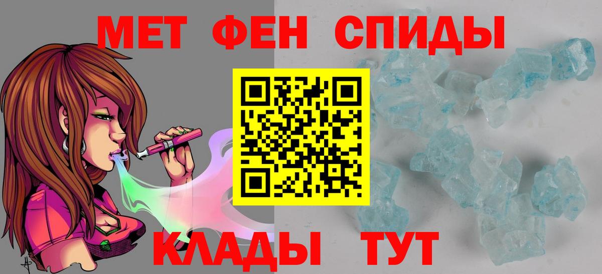 Amphetamine Premium  АМФ  Сорочинск  Вход с VPN 