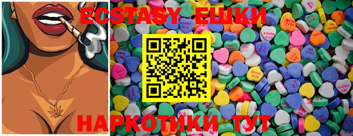 Ecstasy DUBAI Сорочинск