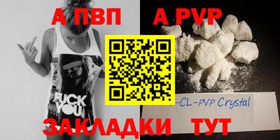 Альфа ПВП Первоуральск