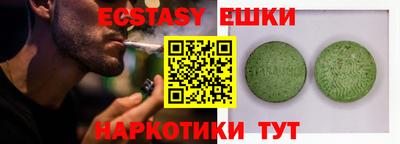 Альфа ПВП Первоуральск