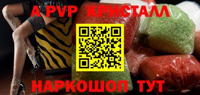 мдпв Партизанск