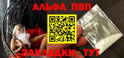 мдпв Партизанск