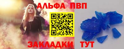Альфа ПВП Первоуральск