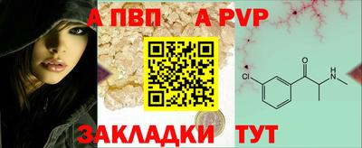 Альфа ПВП Первоуральск