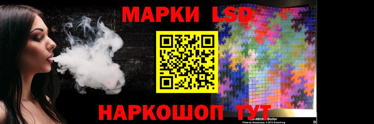МЕГА ONION  Вход с VPN  LSD-25 экстази  Сорочинск  ЛСД экстази ecstasy 