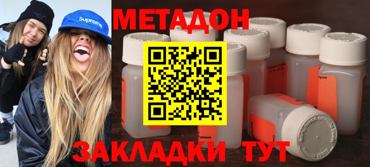 А ПВП СК кристаллы  Вход с VPN  Сорочинск  LSD-25  ГАШ  Cocaine  Мефедрон кристаллы  Каннабис 