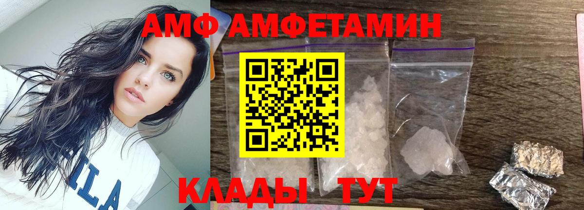 Метамфетамин мет  Вход с VPN  Сорочинск 