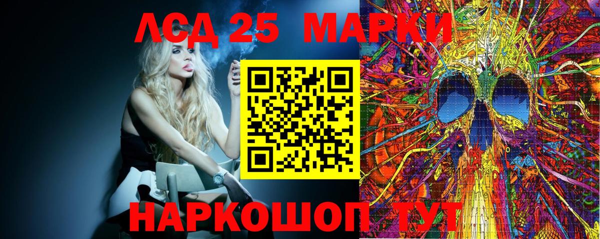 Марки NBOMe  Наркотические марки 1,8мг  Вход с VPN  Сорочинск 