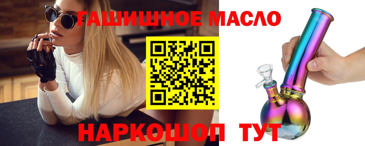 Дистиллят ТГК вейп с тгк  Вход с VPN  Дистиллят ТГК вейп  Сорочинск 