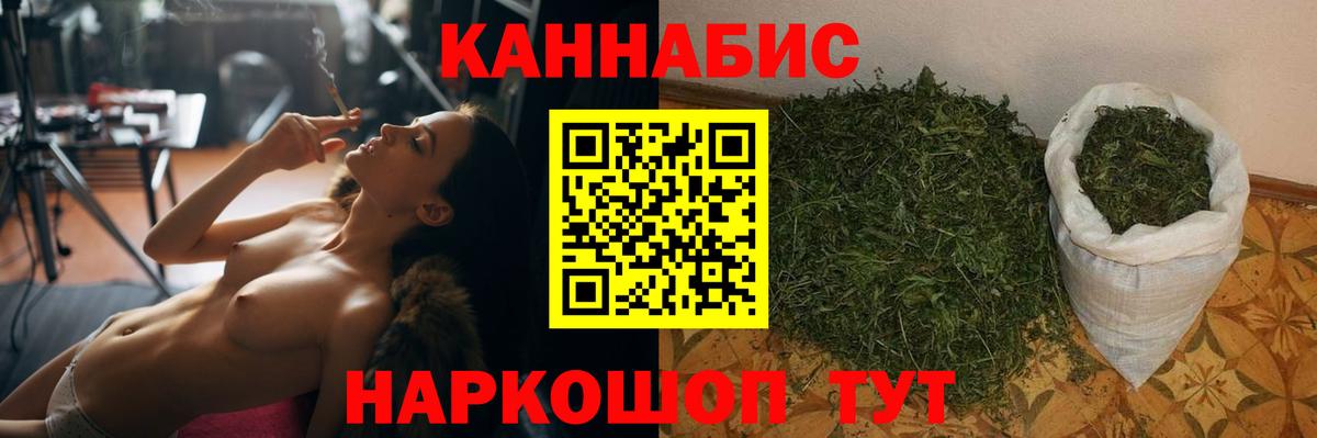 Бошки марихуана OG Kush  Бошки марихуана Ganja  Сорочинск  Канабис тримм  Вход с VPN 